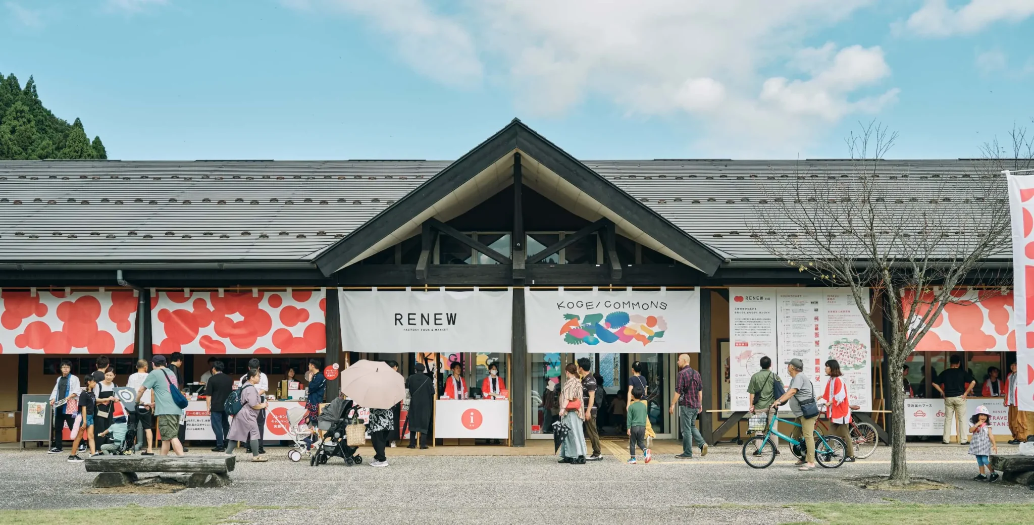 鯖江「RENEW」の写真