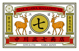 中川政七商店